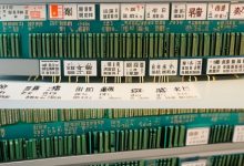 服务器内存参数究竟包括哪些关键指标？-鱼云